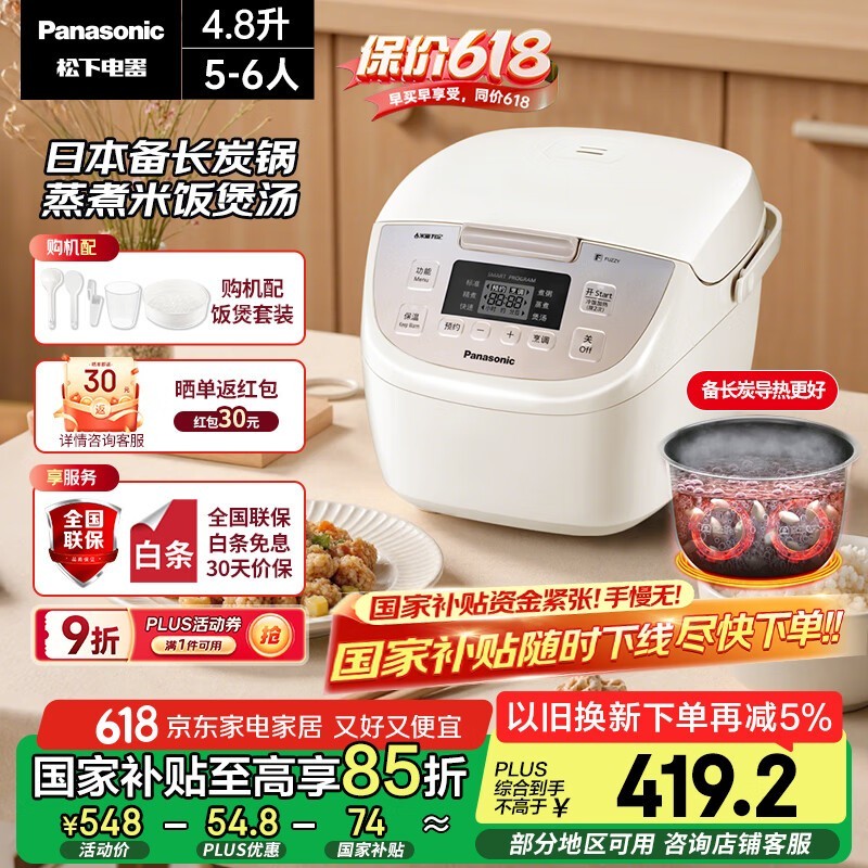 µ緹Ҽʱػ419Ԫ