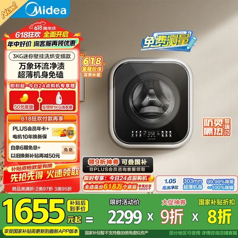 MD30MINIMAXϴ» ּ1252Ԫ