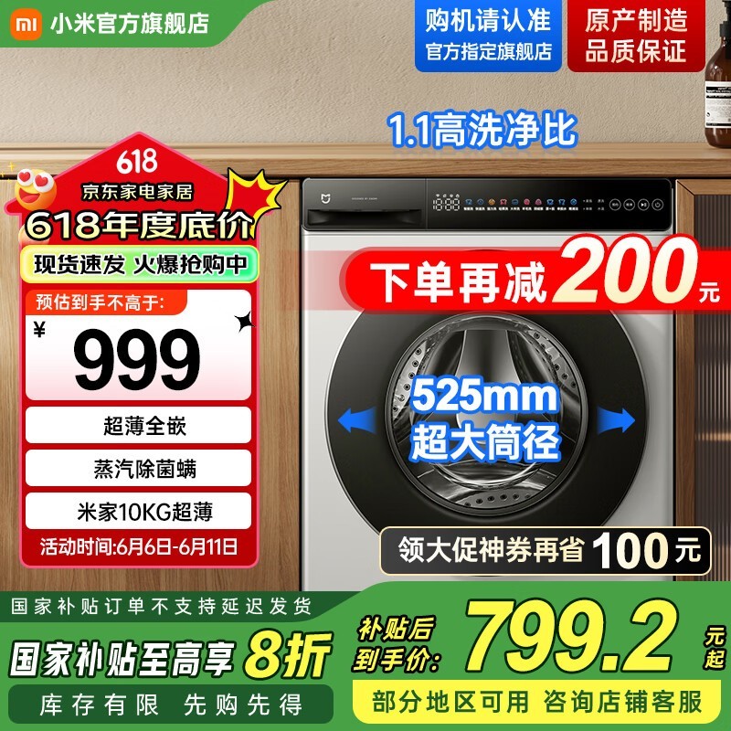 С XQG100MJ106