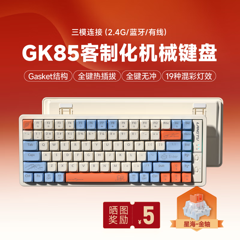 ; GK85 85ģ߻еʱŻ