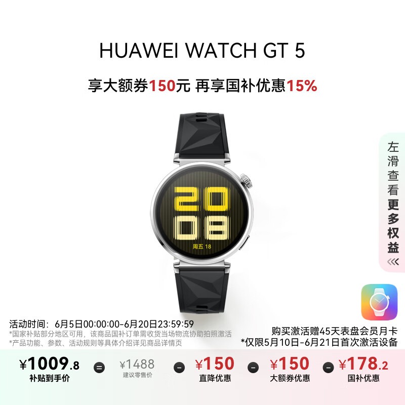 Ϊ WATCH GT 5(41mm/Ӱڷ𽺱)