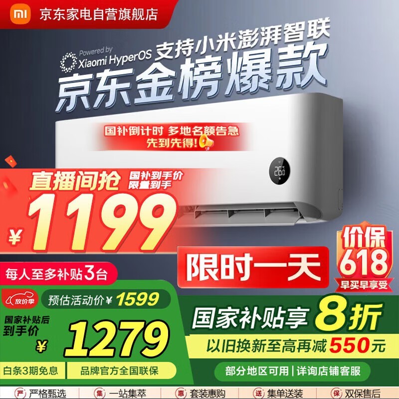 СKFR-26GW/S1A1յ1ƥʱػ1125Ԫ