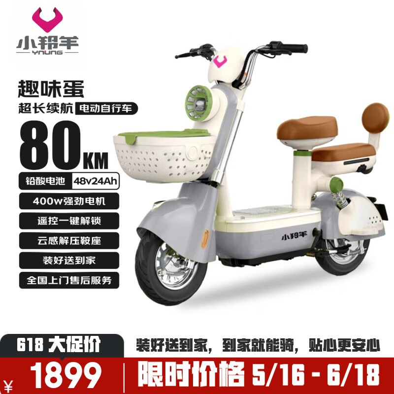 С¹綯80kmһ1899Ԫ