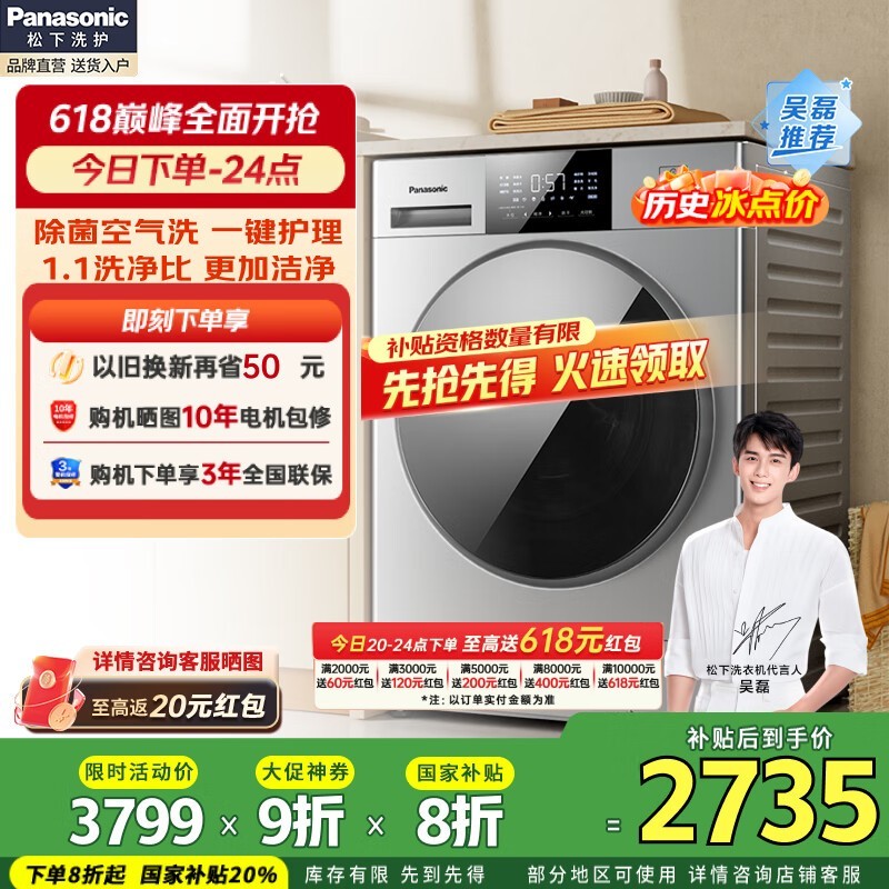 ϴһŻݣּ2505Ԫ