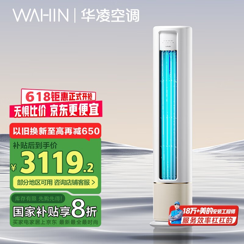  KFR-72LW/N8HB1A