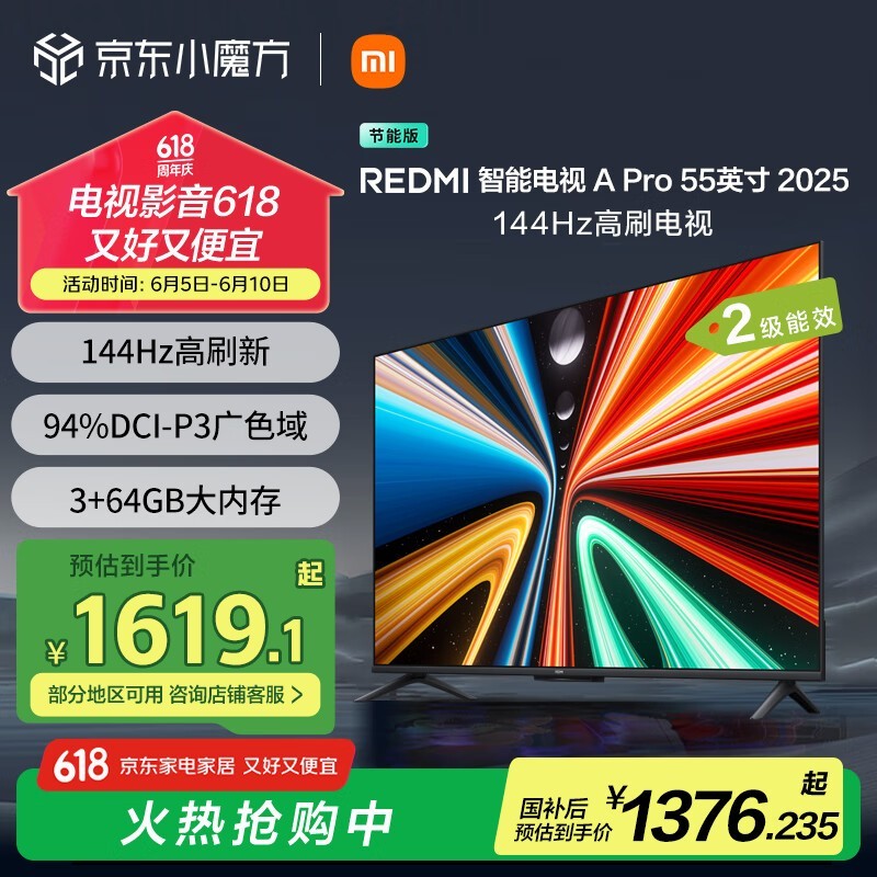 A Pro55 2025Һʱػ