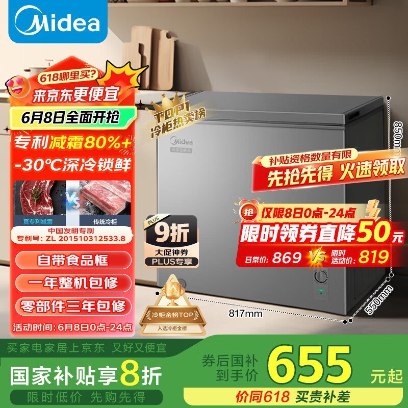 BD/BC - 200KMF(E)200Żݼ582Ԫ