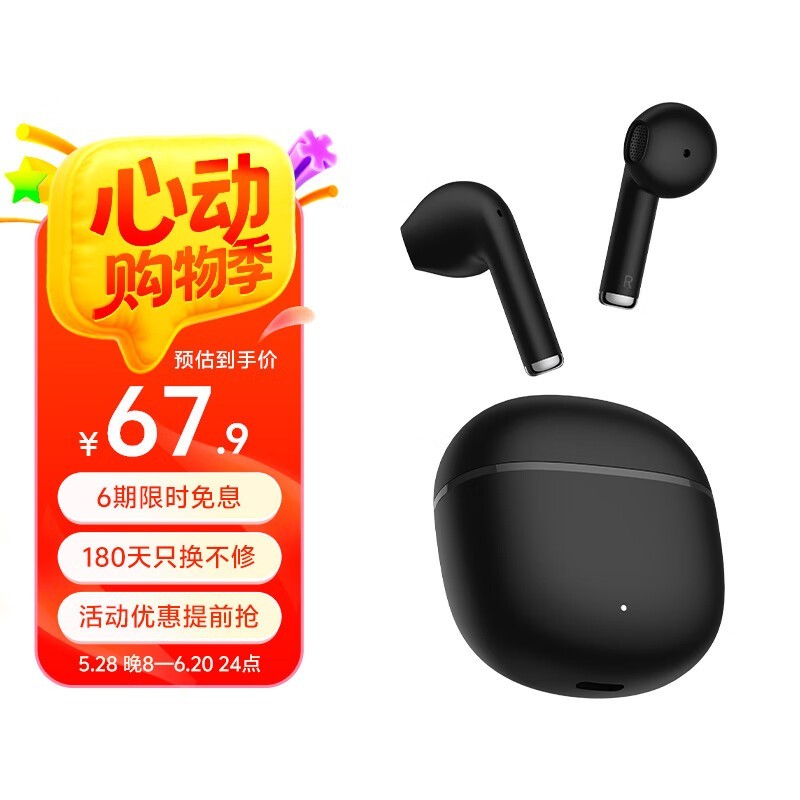 QCY AilyBuds Lite