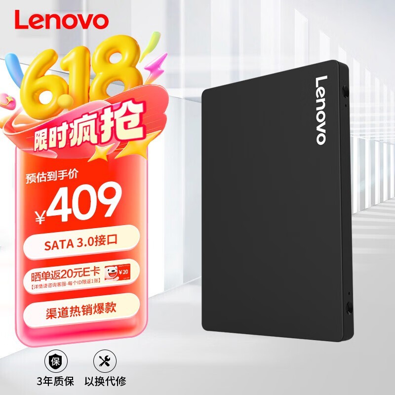   SL700 SATA31TB
