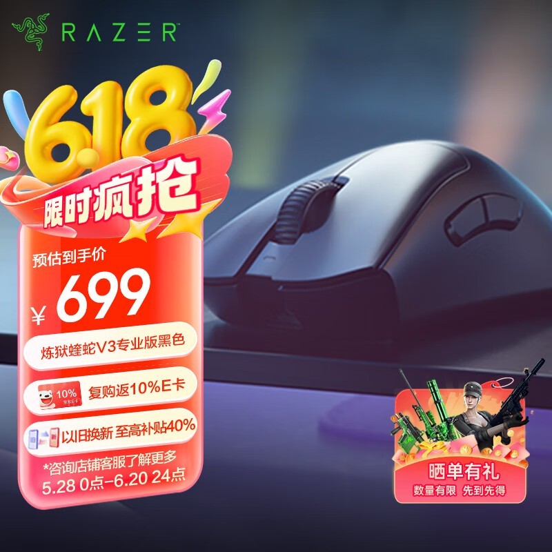 V3רҵ2.4G곬ֵŻ
