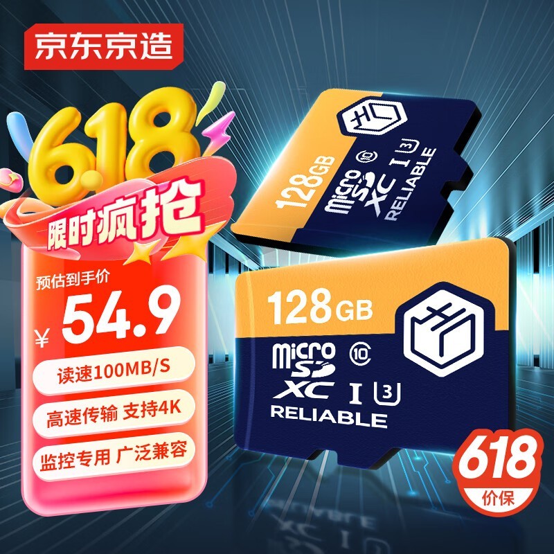 128GB TFٴ洢Żݼ54.9Ԫ