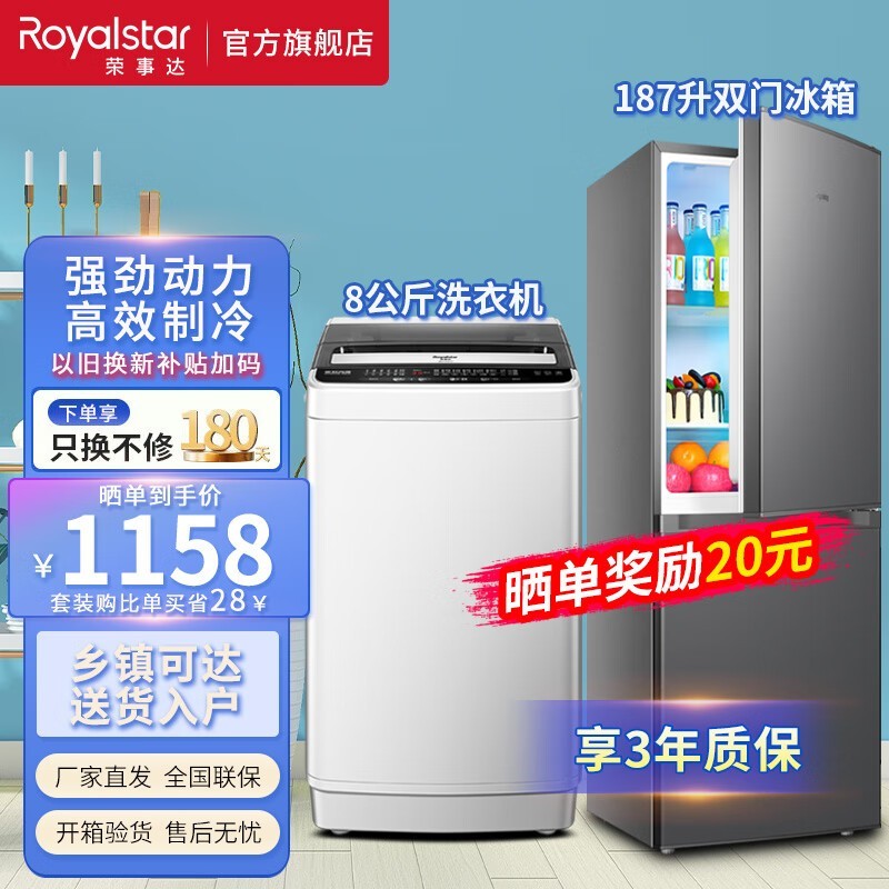´ϴװŻݼ1060Ԫ
