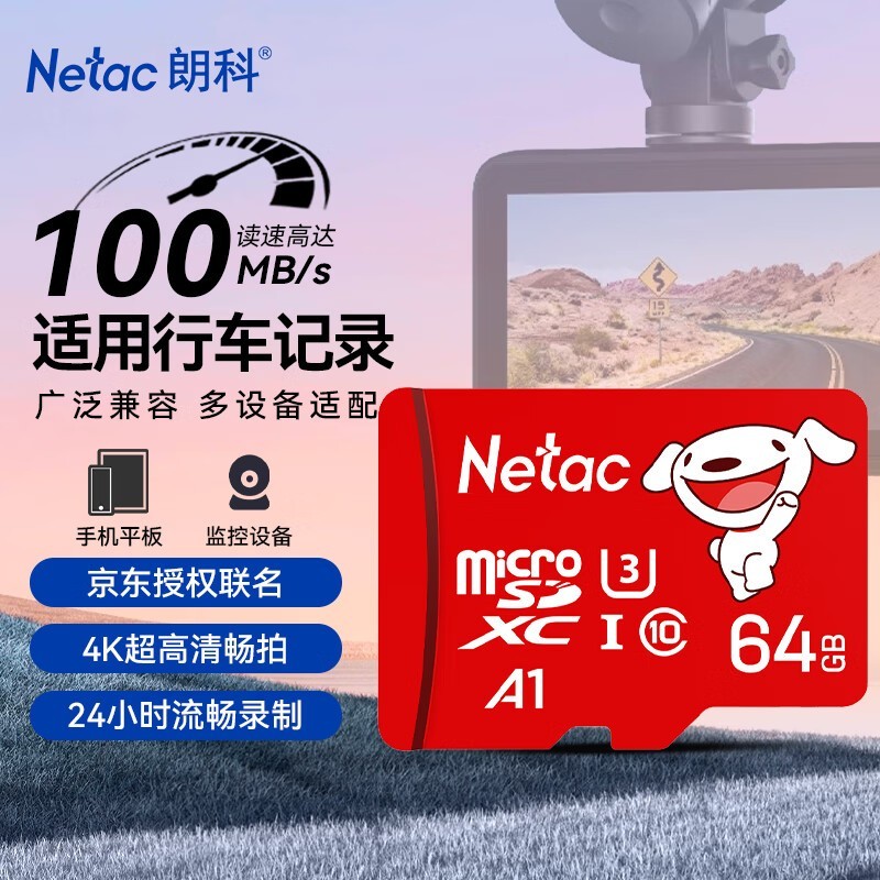 ʿJOY 64GB洢ٴ