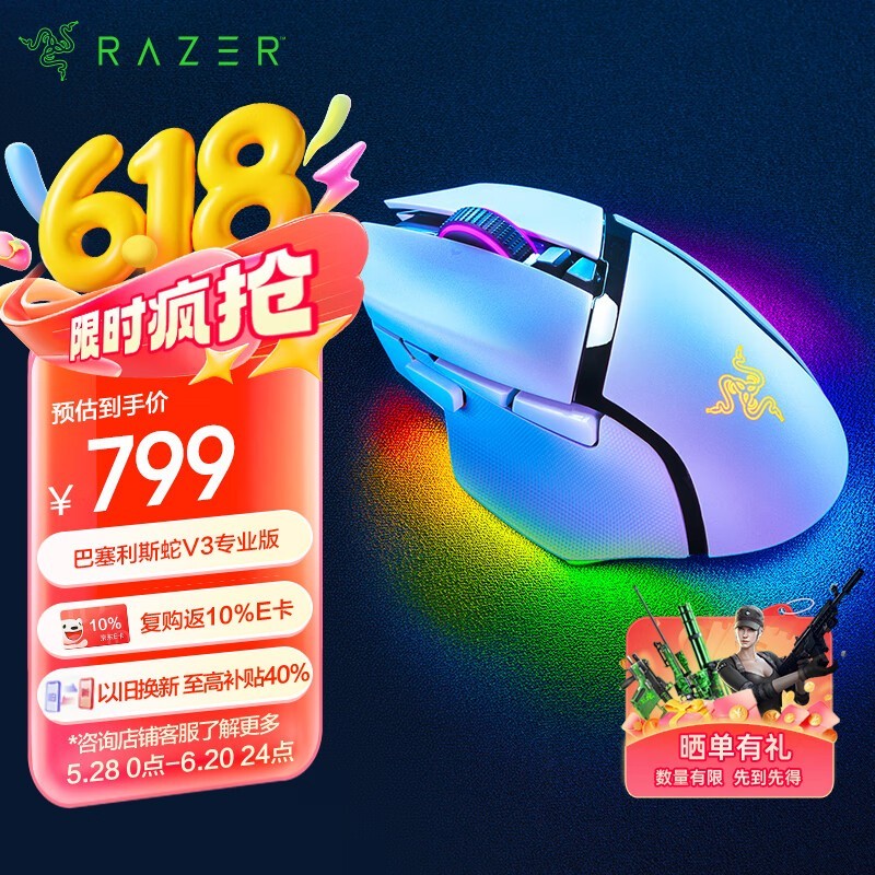 ߰˹V3ר꾩Żݼ607Ԫ