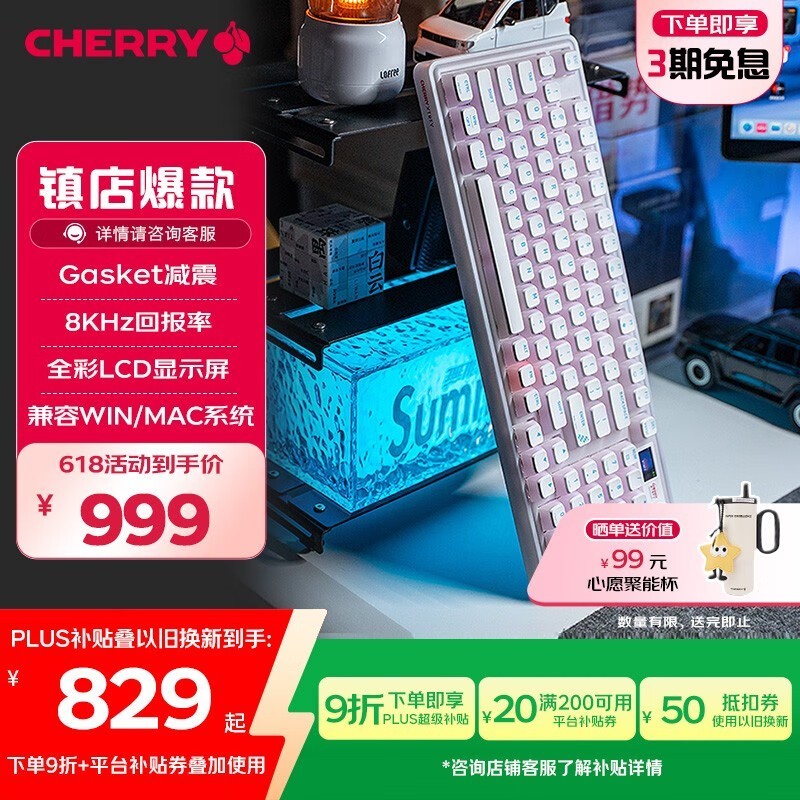 CHERRY PIXIU 98ģе̾