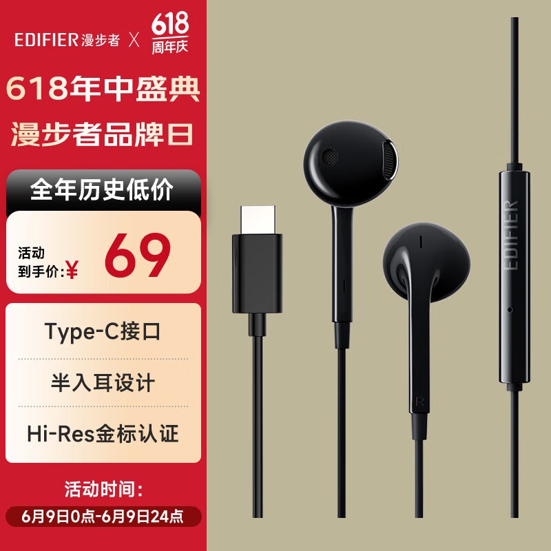  H180 Plus