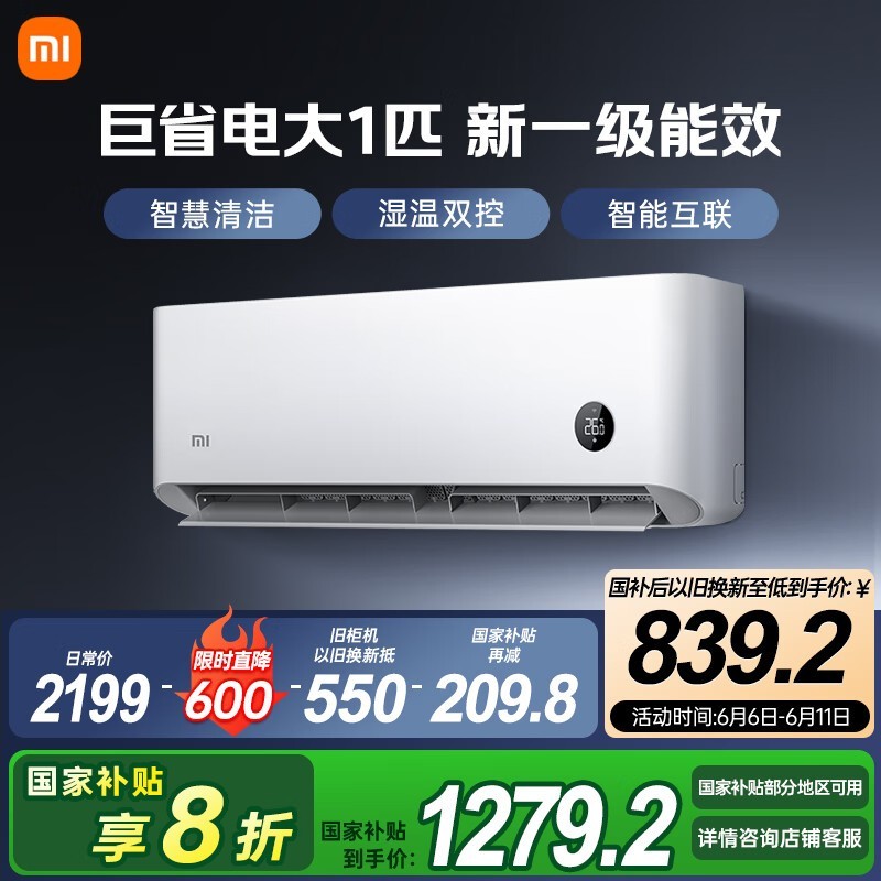 С KFR-26GW/V1A1