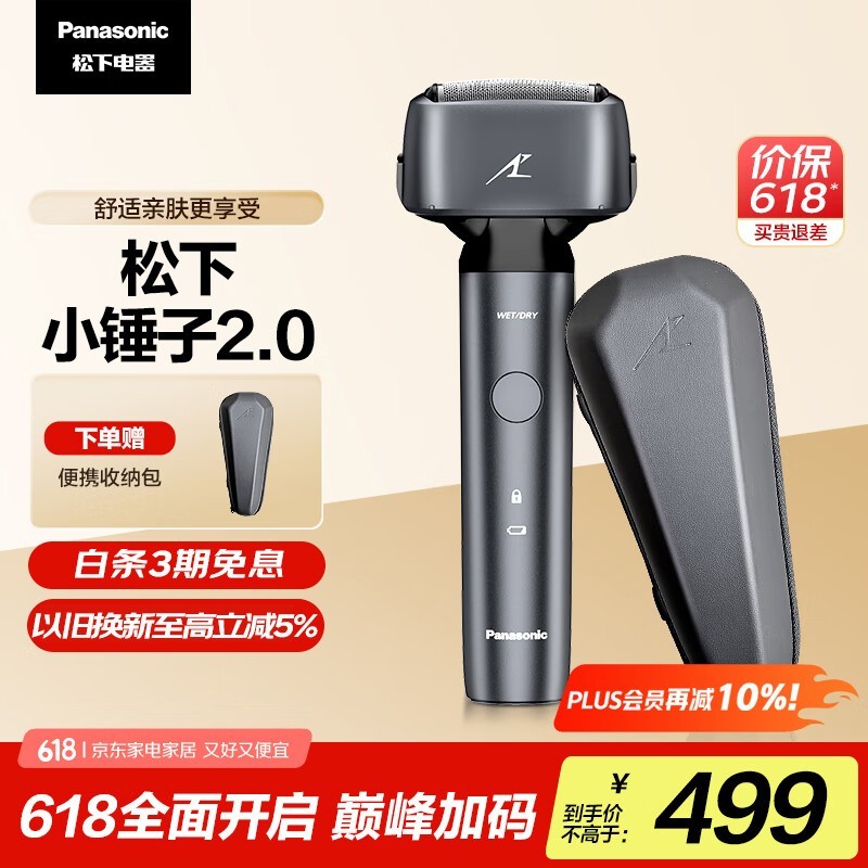 С2뵶ҹʱŻݼ344Ԫ