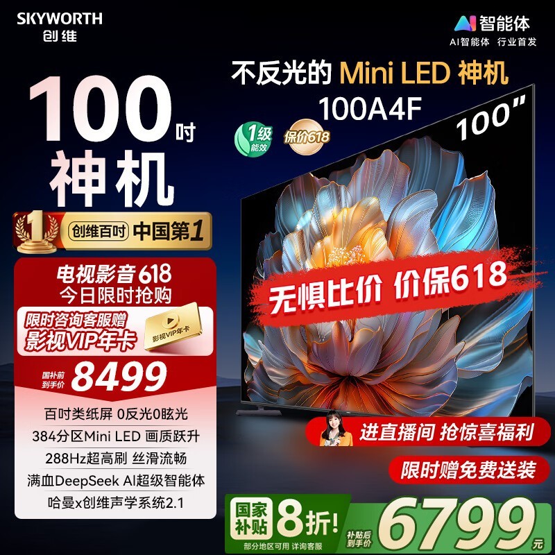 ά 100A4F