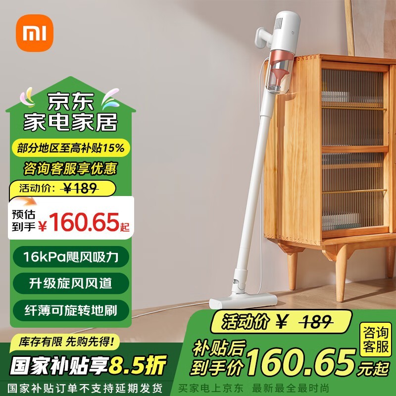 ׼MIJIA B203CNŻݼ136Ԫ