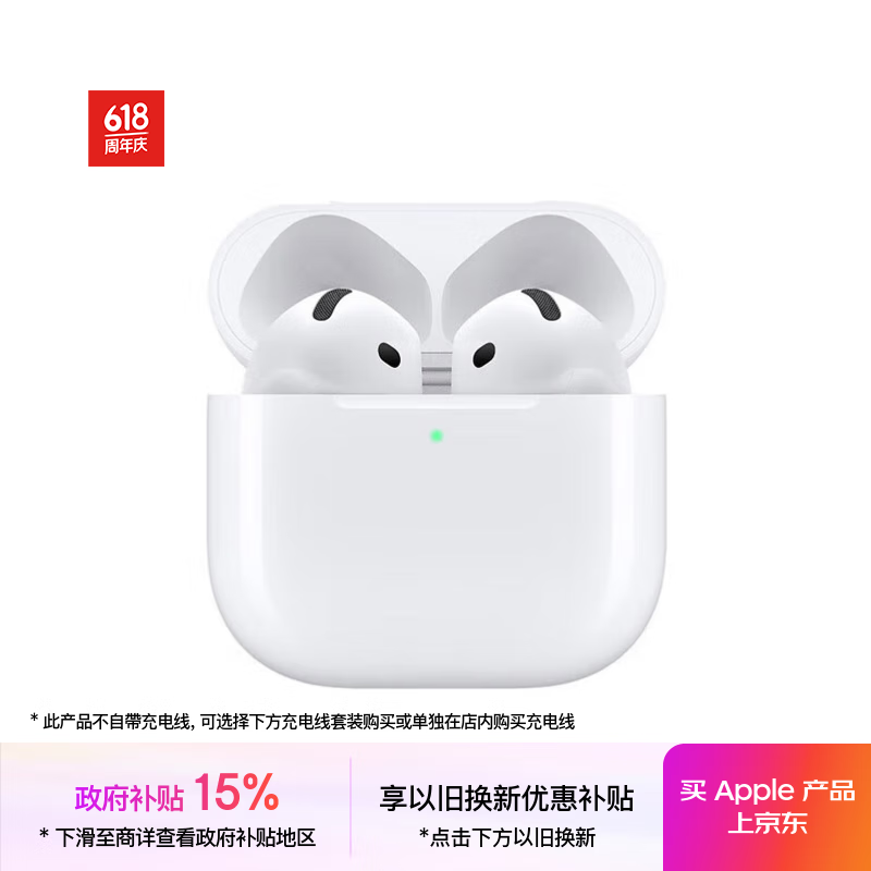 ƻ AirPods 4