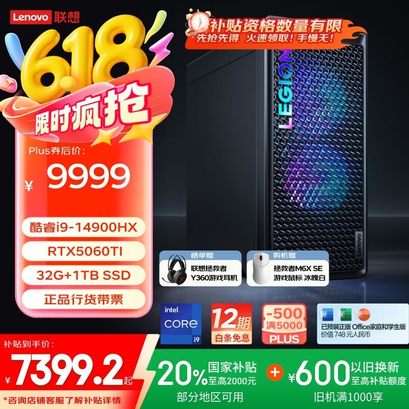 7000K 2025ԱֵŻ