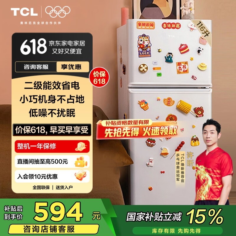 TCL R116L5-B