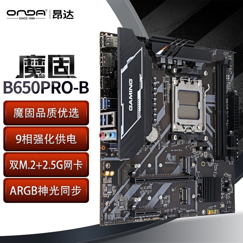  ħB650PRO-B