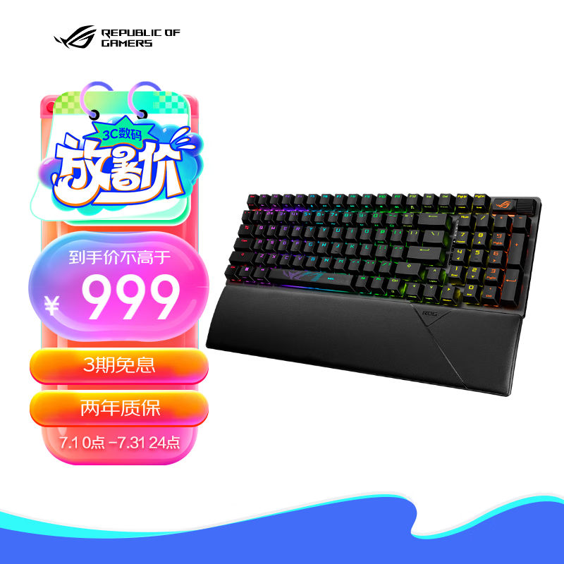 ޡROG ҹ 2 98߰е̵ֽ944Ԫ