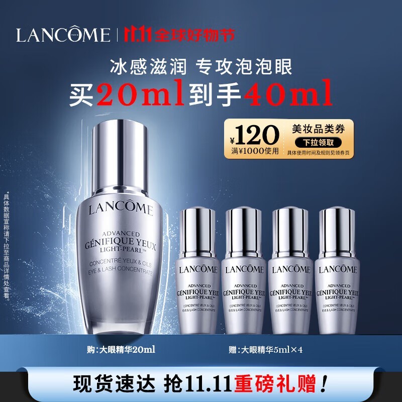 ޢСƿ۲Һ 20ml װ ޢٷ콢 616Ԫ