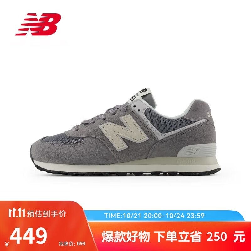 New Balance 574ŮЬ 428Ԫ