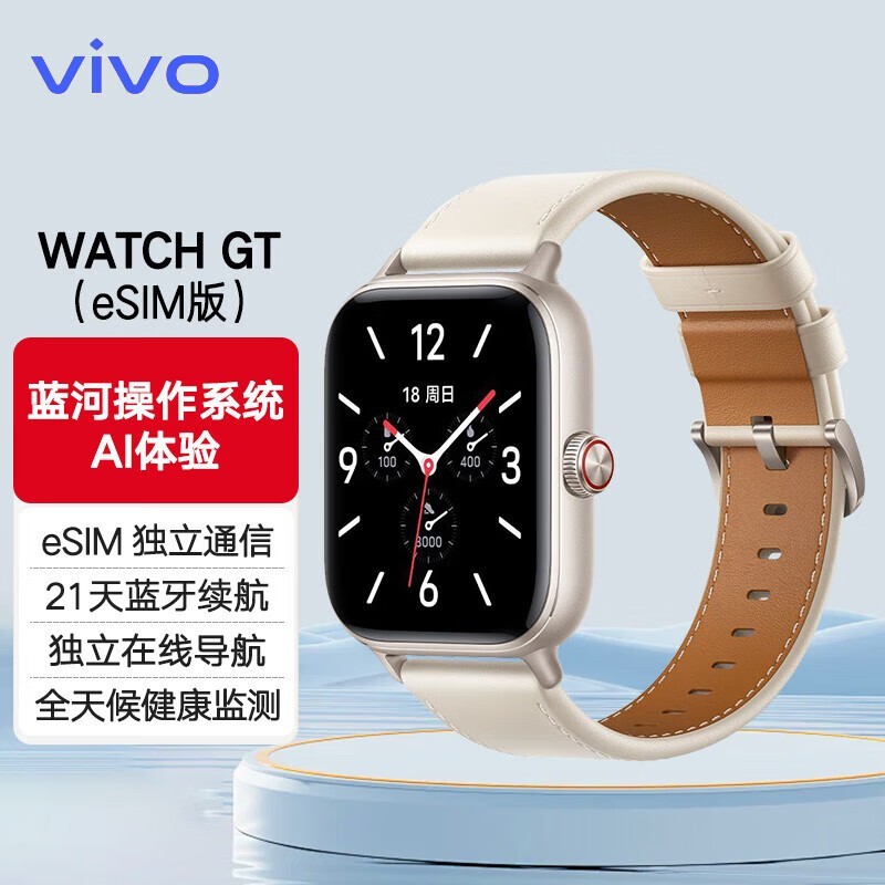 vivo WATCH GTֱ2ŻݴУ