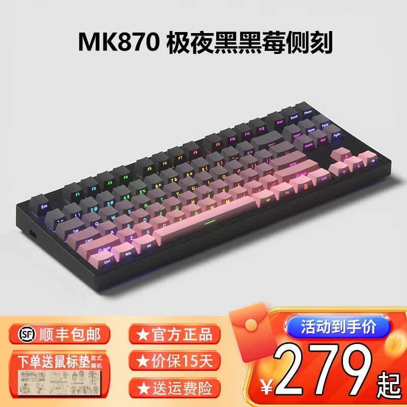 MK870 Proҹڿƻ羺Ϸ칫е̽249Ԫ