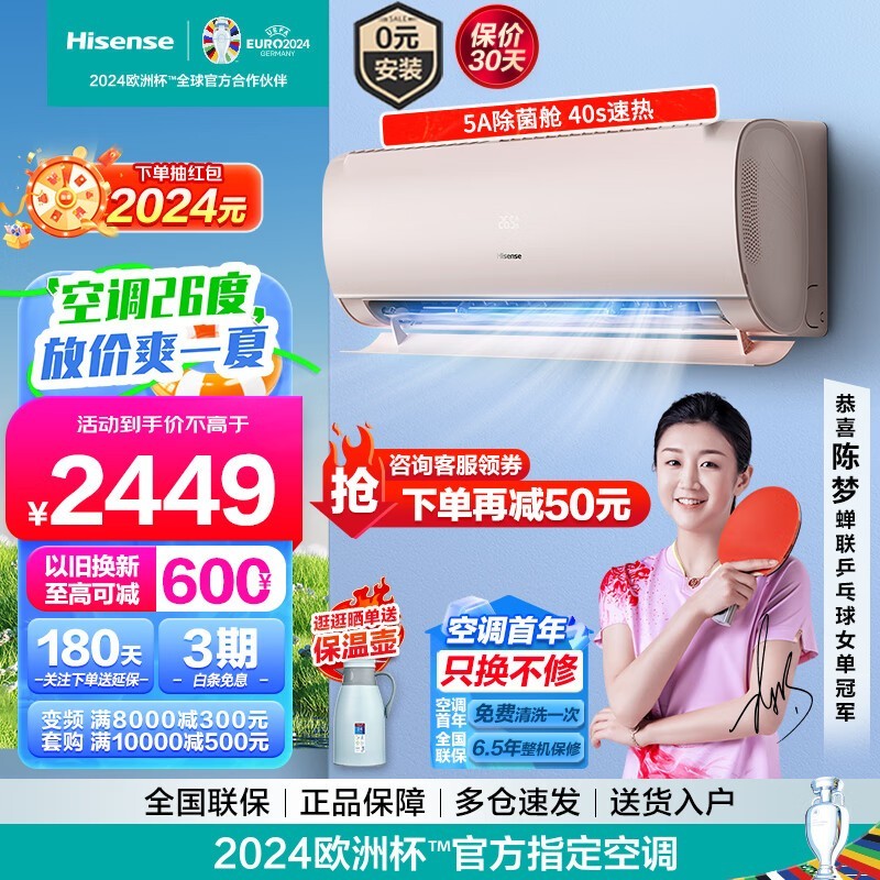 ޡKFR-35GW/S550-X1һЧյּ2099Ԫ
