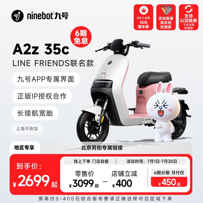 ޡźŵ綯гA2z35cLFܳ ̥綯Żݽ2689Ԫ