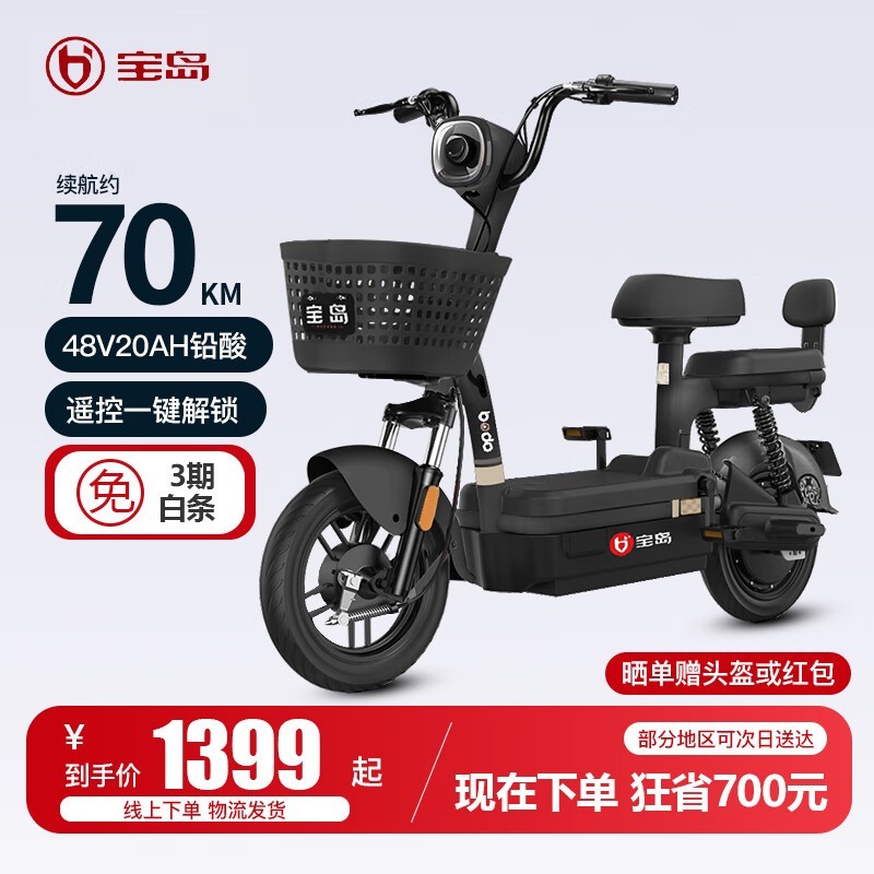 ޡ70 綯1399Ԫ֣