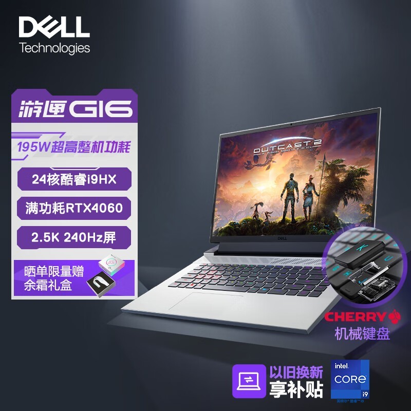  ϻG16 7630(i9 13900HX/16GB/1TB/RTX4060/240Hz/е/)