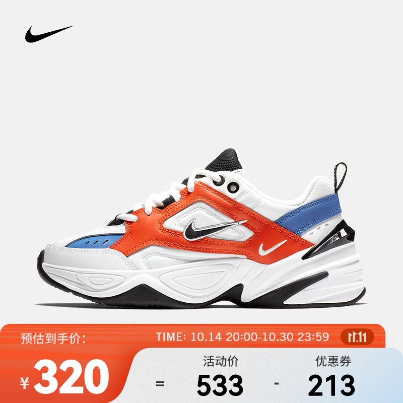 NIKE M2K Tekno Ů˶ЬֻҪ297Ԫ