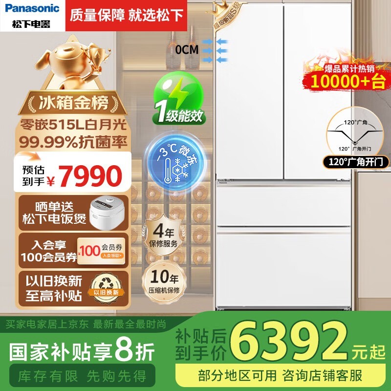 515LʽűNR-ED52APA-Wֽ5442Ԫ