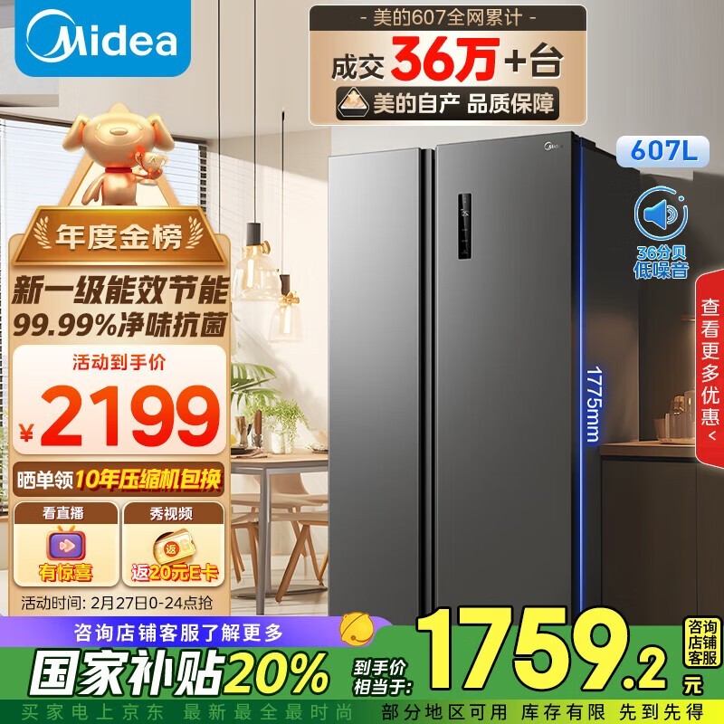 607˫űƵ1599Ԫ