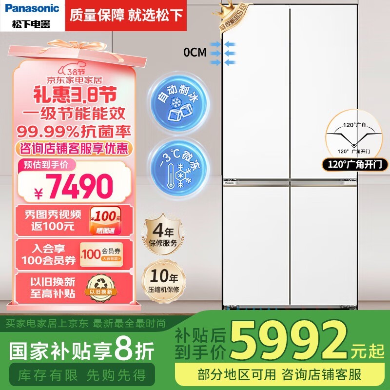 ´󺣱ϵ510LʮֶԿűNR-ED51CSA-W