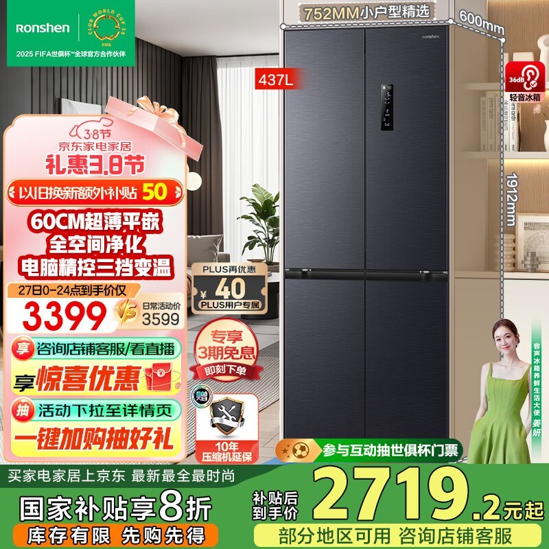  BCD-437WD1FPQL