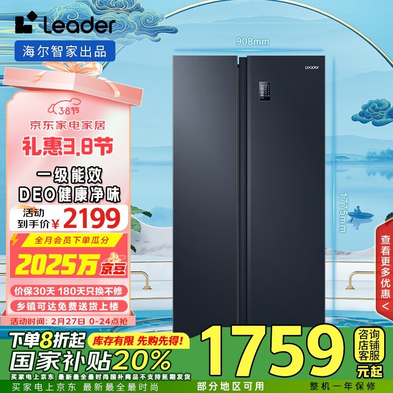  BCD-538WGLSSEDBX