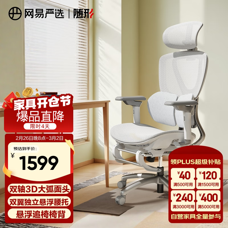 ������ѡF300˫���������幤ѧ������1242Ԫ���ʣ�ԭ��2099��