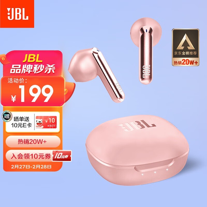 JBL T280TWS X2