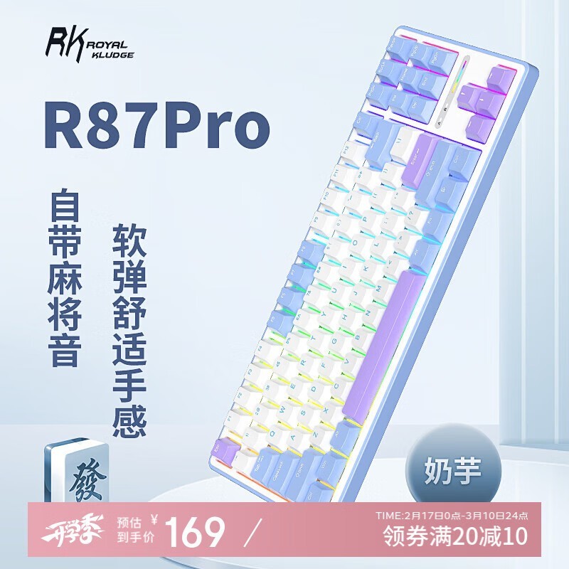 RK R87 Pro ѩ����