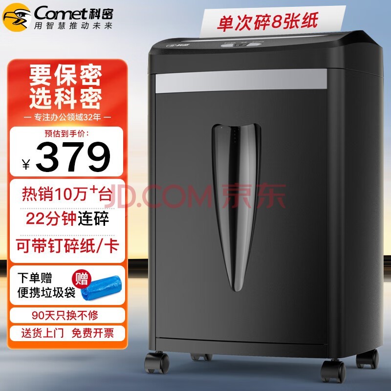 822ֽ칫רô칫ļ2*10mm 20L 5ܣC-838H