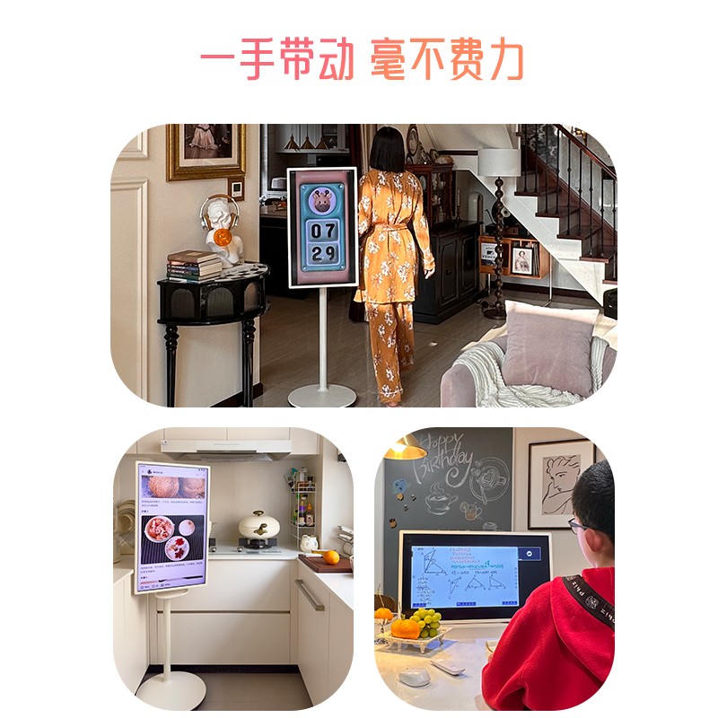 KTC闺蜜机Pro随心屏促销,到手价2191元