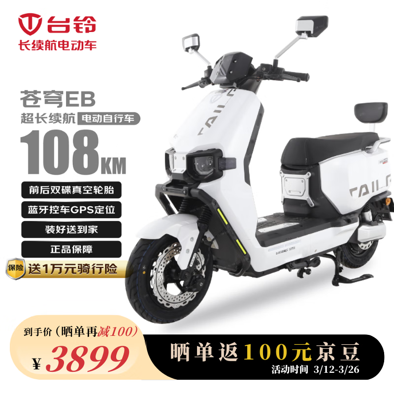 ̨EB綯ּ3899Ԫ