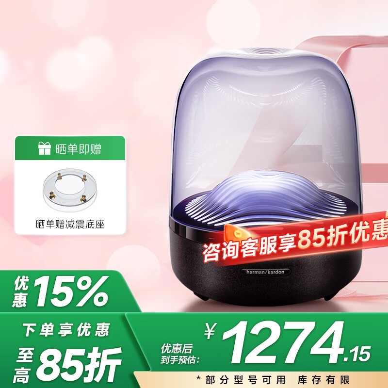 Aura Studio 3侩ü1274Ԫ